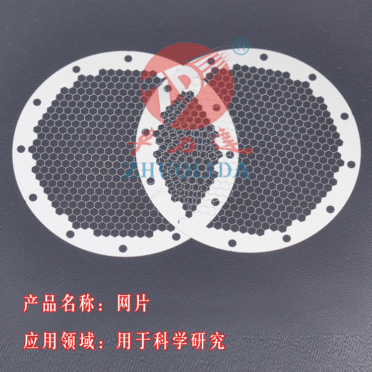 金屬防蟲網