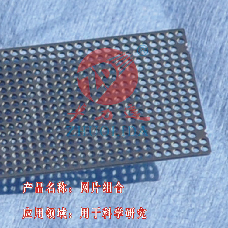 空調防塵網(wǎng)